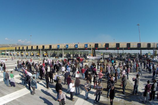 Μεγάλο αγροτικό συλλαλητήριο στον Ισθμό