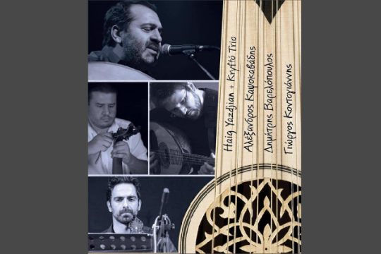 Ο Haig Yazdjian και οι Kryfto trio σε μια μουσική συνομιλία