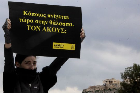 «Να προστατεύσουμε τα παιδιά πρόσφυγες»