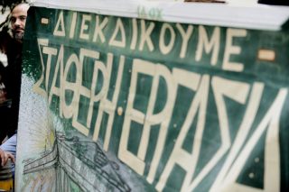 Η μόνιμη ανεργία… σκοτώνει την ασφάλιση