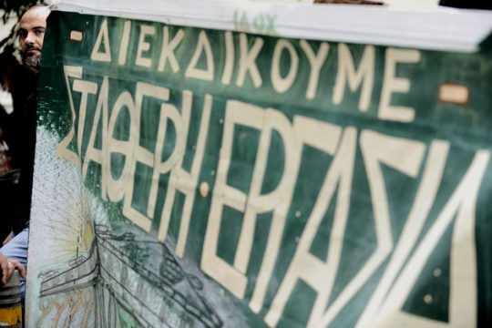 Η μόνιμη ανεργία… σκοτώνει την ασφάλιση