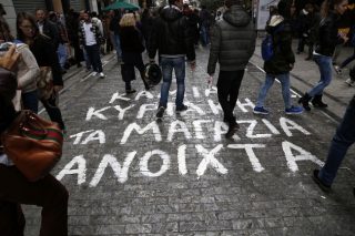 Κυριακή αργία με κινητοποιήσεις