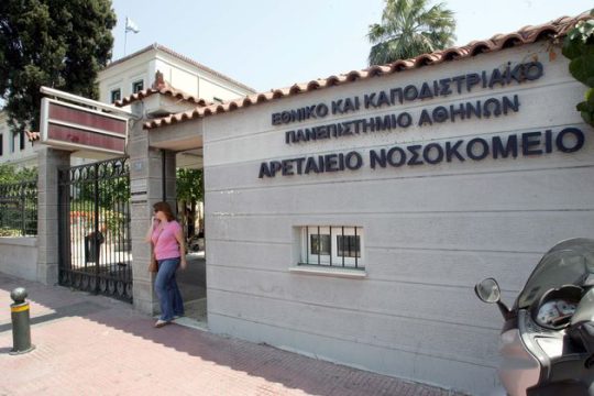 «Αν δεν υπήρχε το κοινωνικό ιατρείο, ο πατέρας μου θα είχε πεθάνει»