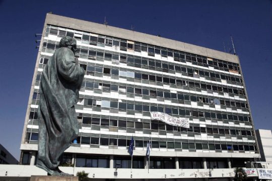 Υπό κατάληψη το κτίριο διοίκησης του ΑΠΘ