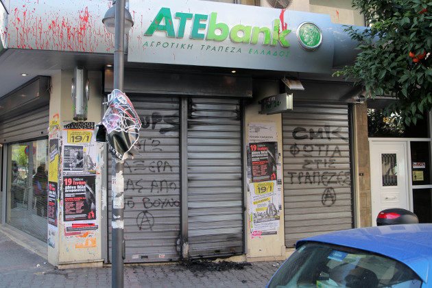 Κακουργηματική δίωξη σε 27 υπαλλήλους της ΑΤΕ