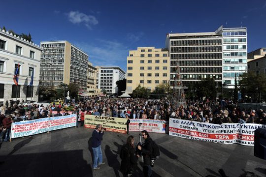 Οι συνταξιούχοι βγήκαν στον… δρόμο για να μην πεινάσουν