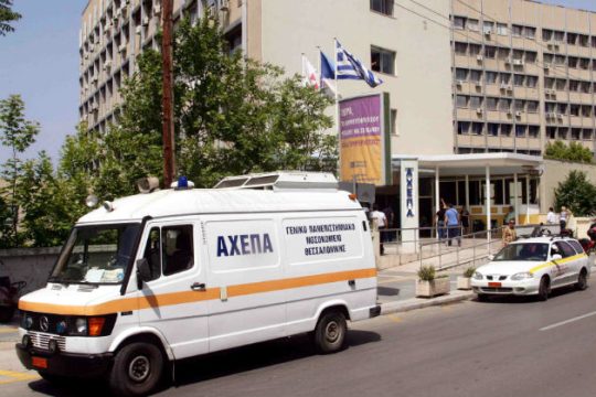 Γιατρός-«φάντασμα» στο ΑΧΕΠΑ χρυσοπληρώνεται για να… λείπει