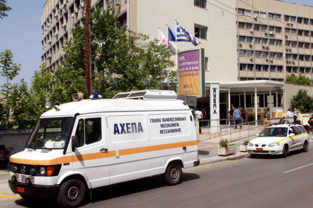 Γιατρός-«φάντασμα» στο ΑΧΕΠΑ χρυσοπληρώνεται για να… λείπει