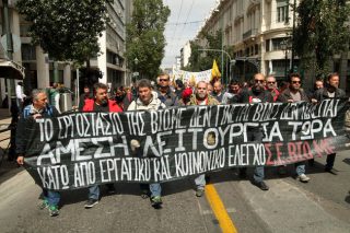 Διαλύουν τη ΒΙΟΜΕ κομμάτι κομμάτι
