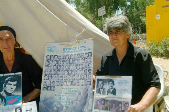 Κύπρος: Ανοίγουν σε εκσκαφές για αγνοούμενους στρατιωτικές ζώνες
