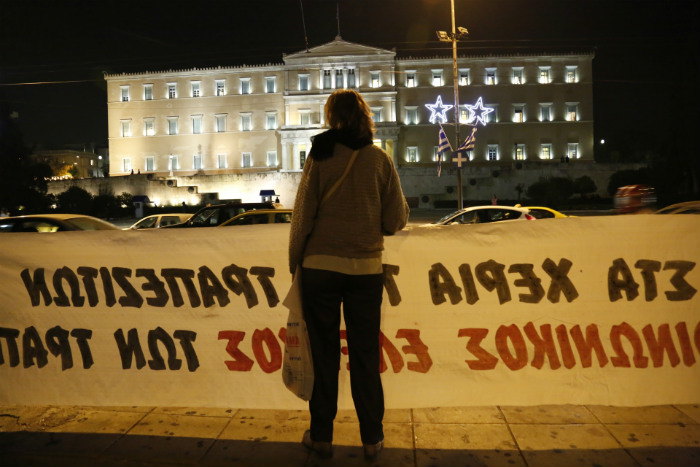 Συλλαλητήριο για τους πλειστηριασμούς στο Σύνταγμα