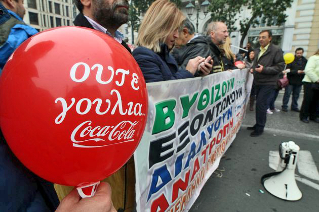 Εφεση κατά της Coca-cola