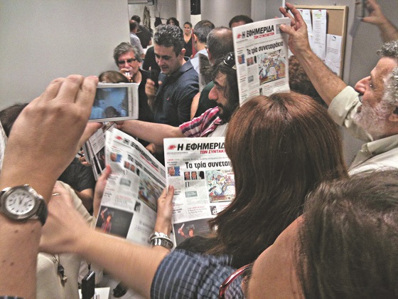 Τρία χρόνια «Εφημερίδα των Συντακτών»