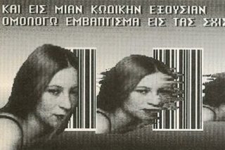 Μια εικόνα, 158 λέξεις