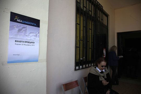 Καλπονοθεία
