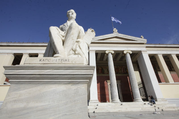 ΕΚΠΑ: Διαδικτυακή πύλη ενημέρωσης προσφύγων για υπηρεσίες υγείας