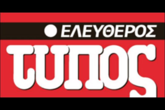 Πτώχευση που δεν αφορά τους εργαζόμενους