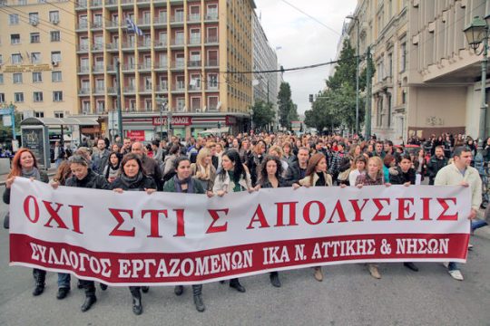 Σκέψεις για τον επικείμενο οικονομικό Γολγοθά