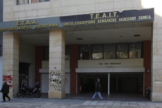 Αφαίμαξη και από ιδιώτες στον πολυτραυματία… ΕΤΑΑ
