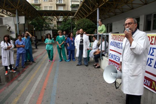 Κλιμακώνουν τις κινητοποιήσεις οι εργαζόμενοι του «Ευαγγελισμού»