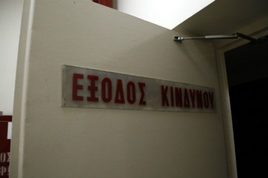 Γκαζάκια στην εφορία της Ξάνθης