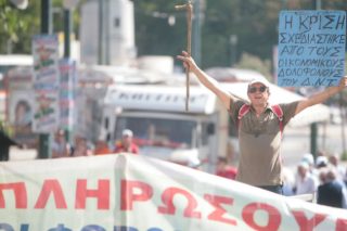Να πληρώσουν οι έχοντες το νέο ενιαίο Ασφαλιστικό Σύστημα