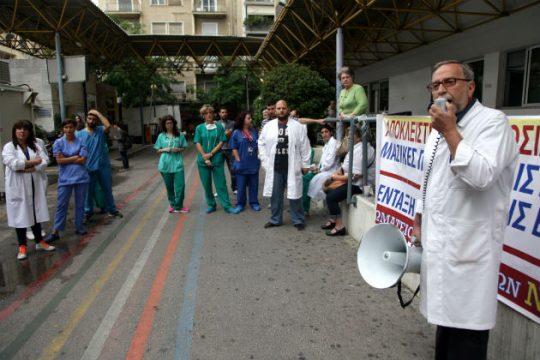 Δυναμική συμμετοχή του σωματείου στην απεργία