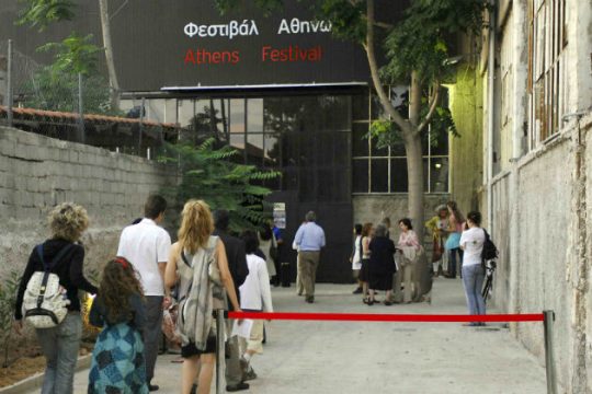 Το μεγάλο φαγοπότι στο Ελληνικό Φεστιβάλ Νο 2
