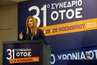 Δε συναινεί με τίποτα, ίσως αποχωρήσει