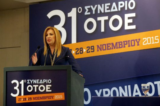 Δε συναινεί με τίποτα, ίσως αποχωρήσει