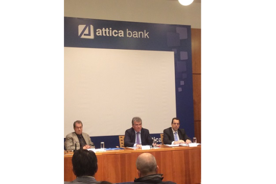 H Attica Bank προωρά σε αύξηση μετοχικού κεφαλαίου