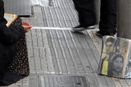 Για τους πολιτικούς του έρωτα