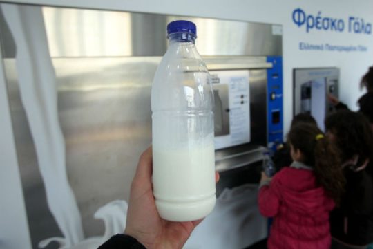 Αυτόματοι πωλητές και για γίδινο γάλα