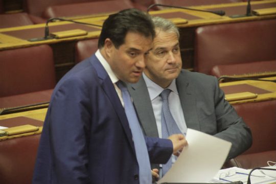 Αρχηγός!