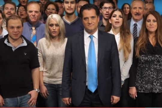 Είναι ένας από εμάς…