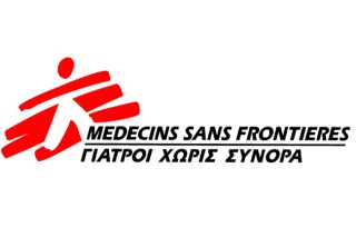 «Απολογισμός» ανθρωπιστικής προσφοράς στην Τεχνόπολη