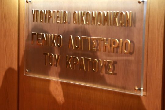 Κακουργηματική δίωξη για 2 στελέχη του ΓΛΚ και 57 επιχειρηματίες