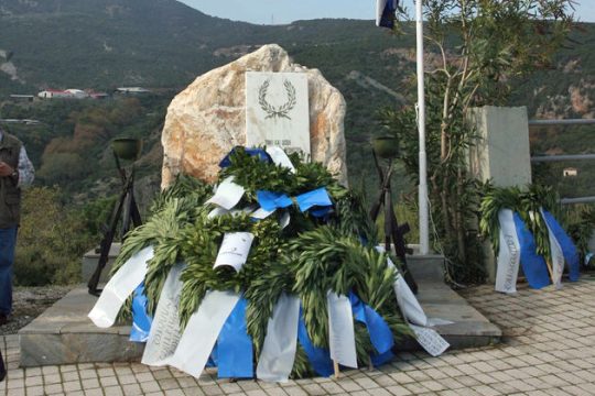 Κατάθεση στεφάνων για τον Γοργοπόταμο