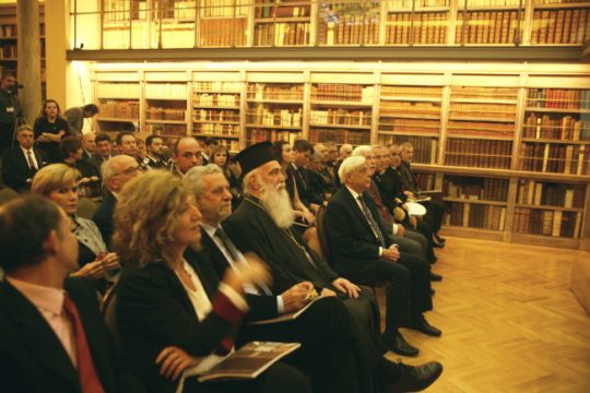 Εγκαινιάστηκε η βιβλιοθήκη του ιδρύματος «Αικατερίνης Λαζαρίδη»