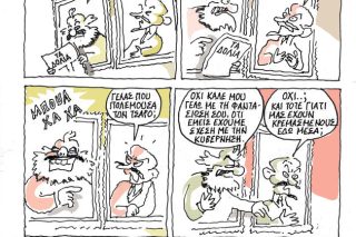 Του Γιάννη Ιωάννου