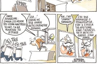 Του Γιάννη Ιωάννου