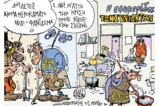 Του Γιάννη Καλαϊτζή