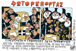 Του Γιάννη Καλαϊτζή