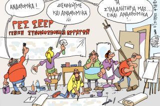 Του Γιάννη Καλαϊτζή