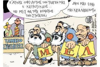 Του Γιάννη Καλαϊτζή