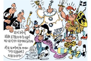 Του Γιάννη Καλαϊτζή