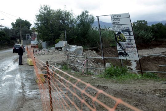 Διαμαρτυρία για καθυστέρηση αντιπλημμυρικών σε Αγ.Αναργύρους-Καματερό