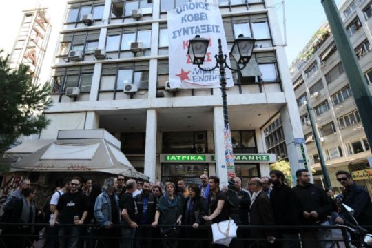 Κατάληψη στα γραφεία του ΙΚΑ από τη Λαϊκή Ενότητα