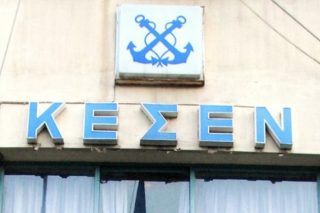 Εμπλοκή στην έκδοση διπλωμάτων μετεκπαίδευσης ναυτικών