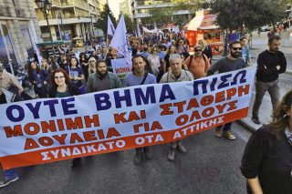 Αντί σταθερής εργασίας, υποσχέσεις για παράταση